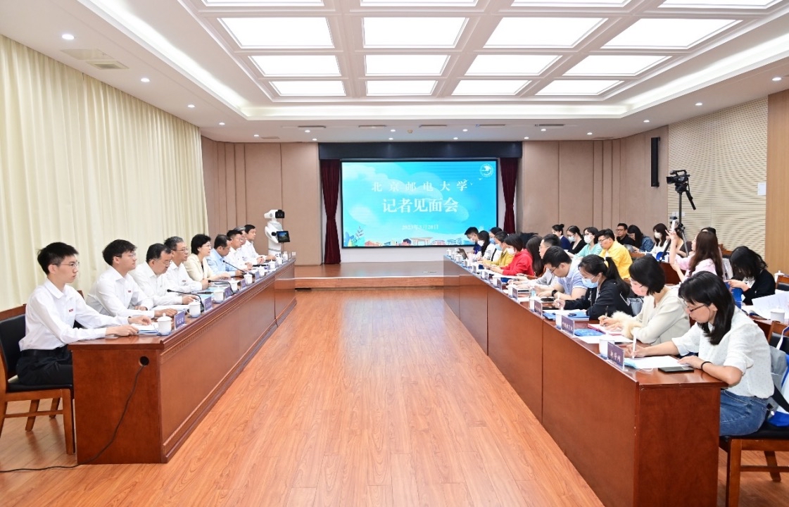 北邮举行记者见面会。学校供图.jpg