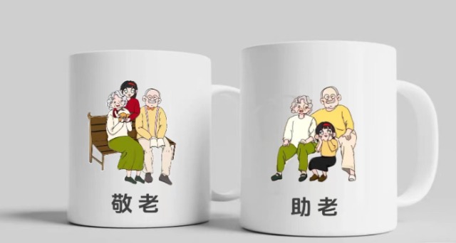 浙江万里学院设计艺术与建筑学院实践队成员设计的带有敬老院专属IP的主题水杯 学校供图.jpg