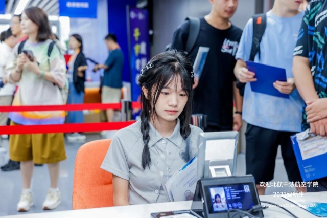 北航迎新日现场。学校供图.jpg