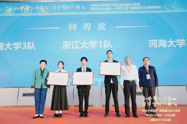 微信图片_20230924211205.jpg