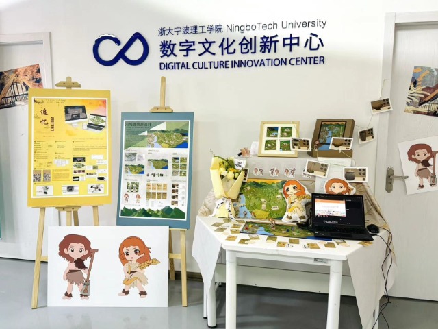 河姆渡文化创新展现场 学校供图1.jpg
