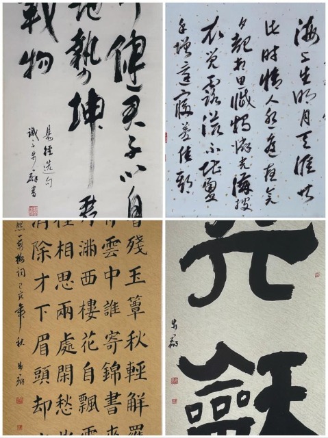 徐步群的书法作品