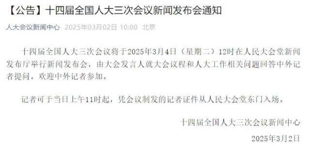 微信公众号截图