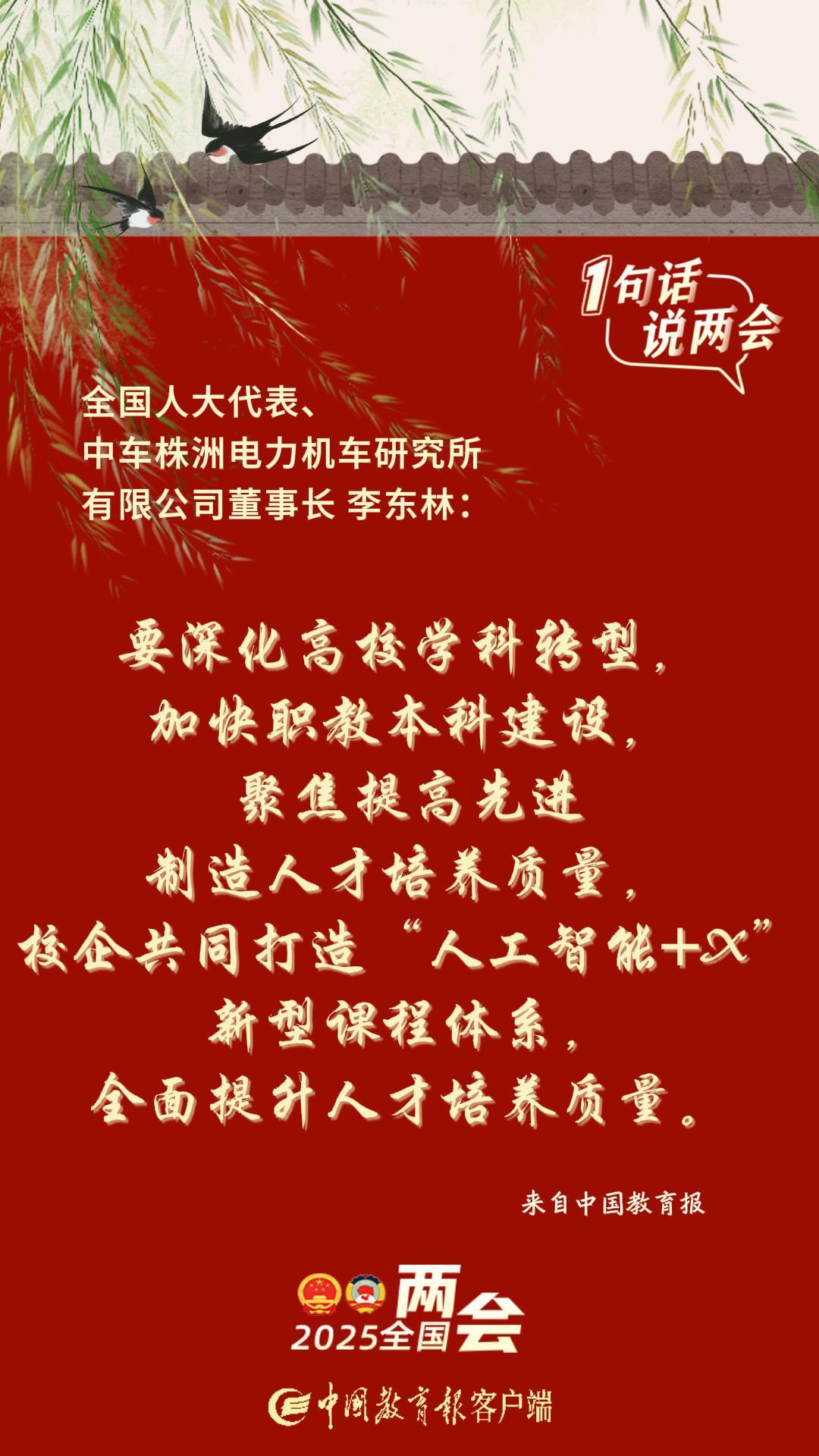李东林-封面.jpg